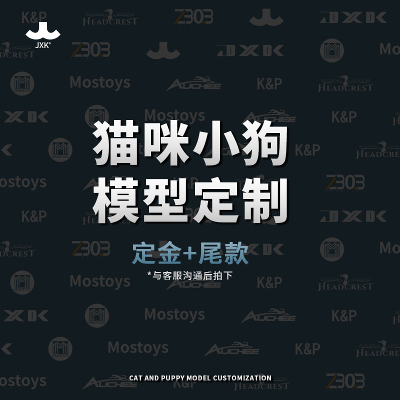 PET 5cm×5m 喵喵历险记 jxk-Folded-Eared-Cat-13-