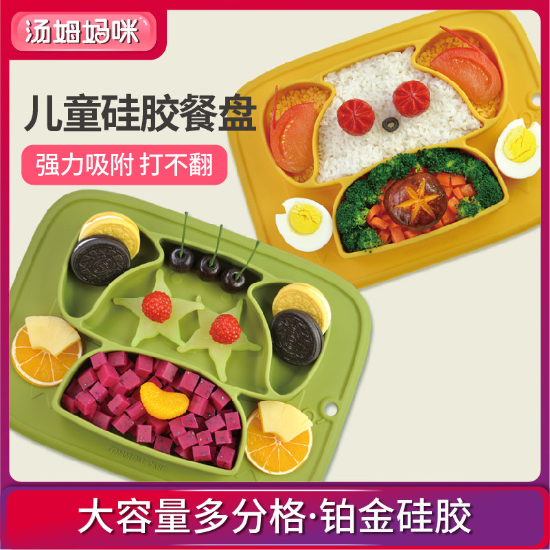 tomomom care baby silicone dinner plate children integrated suction cup autonomously eat baby sub-food bowl