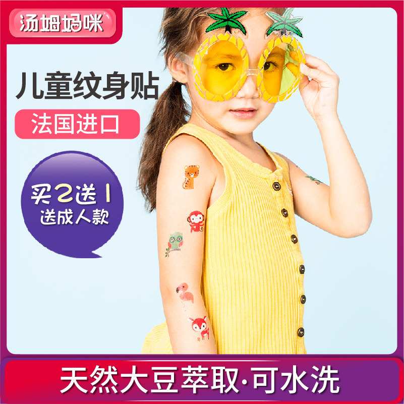 Tattoofab Watermark Sticker Tattoo Sticker Children Cartoon Boy Girl Cute Princess Waterproof Safety No Poison