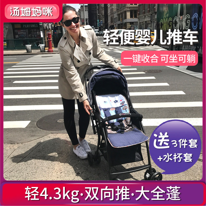 American choopie one-key collection car two-way full canopy umbrella car can sit and lie light baby stroller ultra-light folding