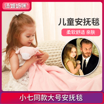 Angel Dear newborn baby baby nap blanket animal towel soothing blanket blanket blanket