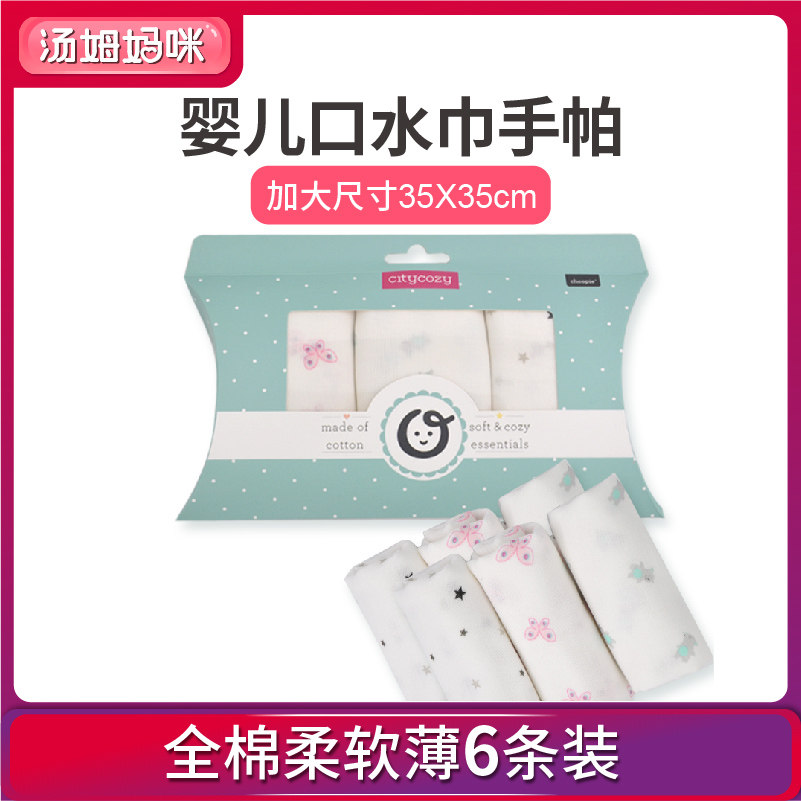 choopie pure cotton gauze Summer thin towel washed face small square towels Saliva Towel Baby Newborn Breastfeeding Handkerchief