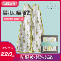 American aden anais conjoined sleeping bag baby autumn and winter cotton gauze baby vest sleeveless sleeping bag thickened