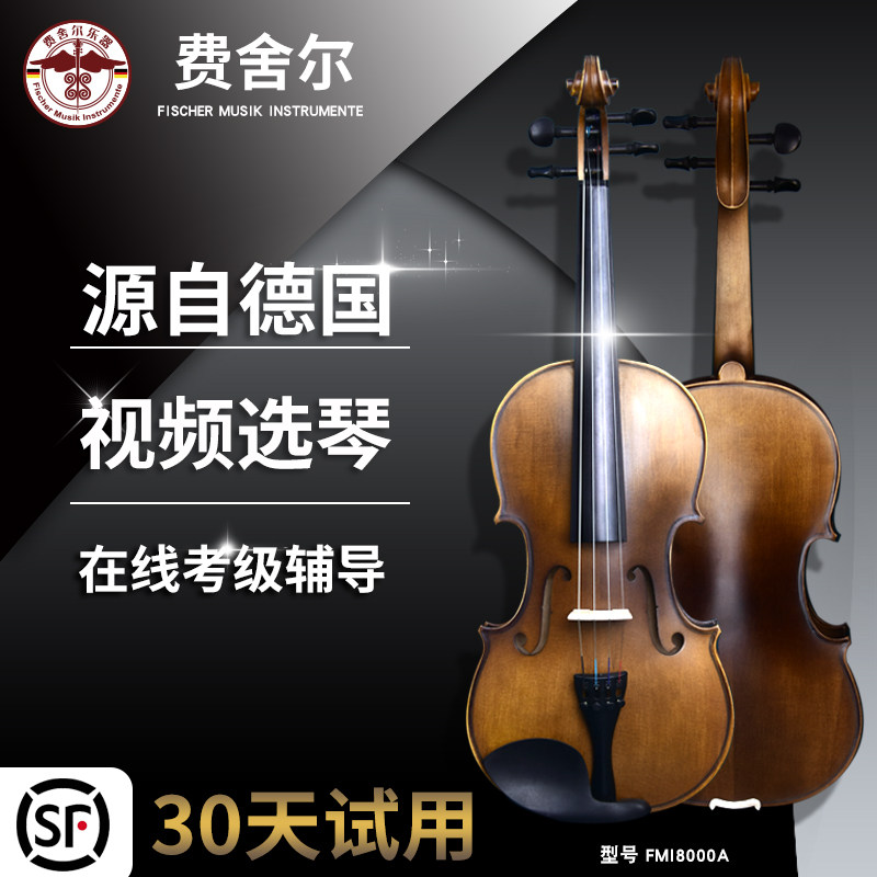 Fischer Violin Beginner Child Adult Professional Grade Manual Solid Wood Assay for Grade Student Entry
