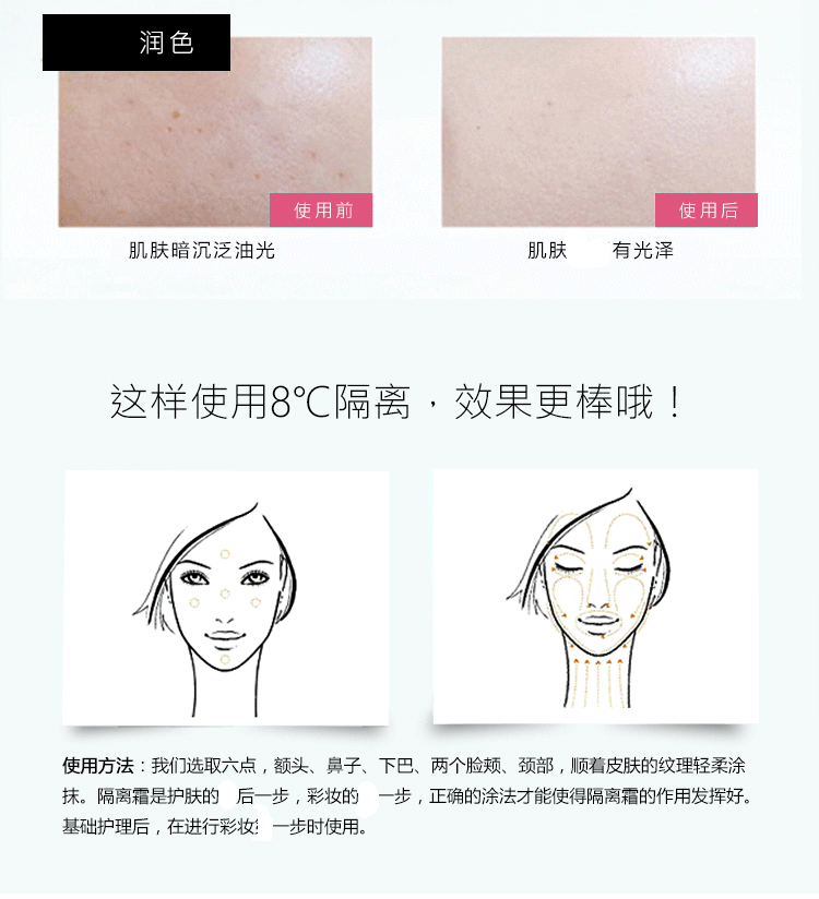 Hoa Kỳ 8 độ trang điểm kem trang điểm trước khi sửa chữa vú mặt bảo vệ đôi chỉnh trang điểm khỏa thân truy cập che khuyết điểm kryolan