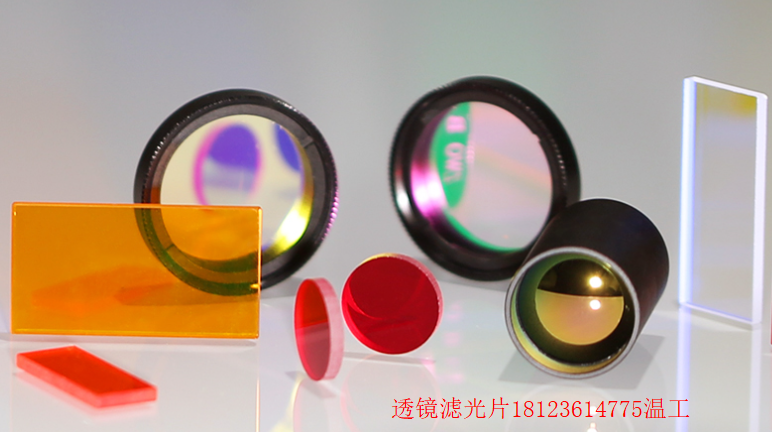 滤镜与滤光片——看似同类、实则天差地别的光学世界