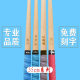 Custom-made Taigu Daren Drumsticks Drumsticks Drumsticks Drum Hammers Customized Taigu Sticks Private Stick Length 35cm Free Lettering