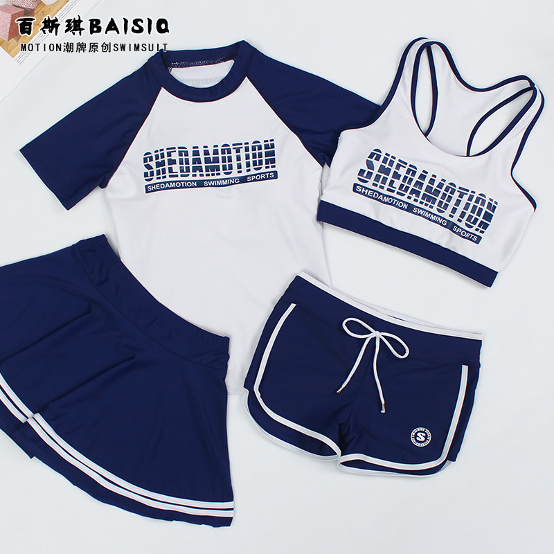 Maillot de bain pour femme - Ref 3027615 Image 4