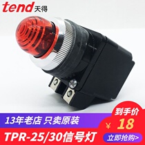 Trend indicator light TPR-25-302 with transformer 30mm tip Red Green 220V power signal light