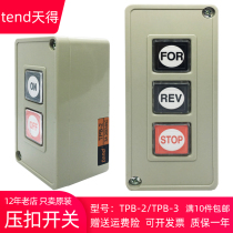 TEND Push button TPB-2-3 Start STOP ON OFF FOR REV STOP Motor PRESS button switch