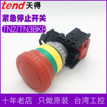 Push button switch with self-locking TEND TN2BKR-1B-2B1C Red Emergency stop STOP brake 22mm