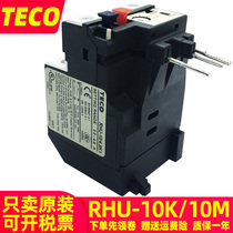 TECO TAIAN TAIAN Thermal Overload Relay RHN-10 4 8K1 Thermal Protector RHU-10M-10K