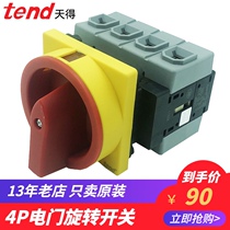 TEND day get 4p switch TDS416-TDS425-TDS433-TDS440-TDS466-FRR power supply