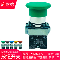 Push button switch from reset XB2BC31C Schneider 42C mushroom head ZB2BE101C start stop 22mm