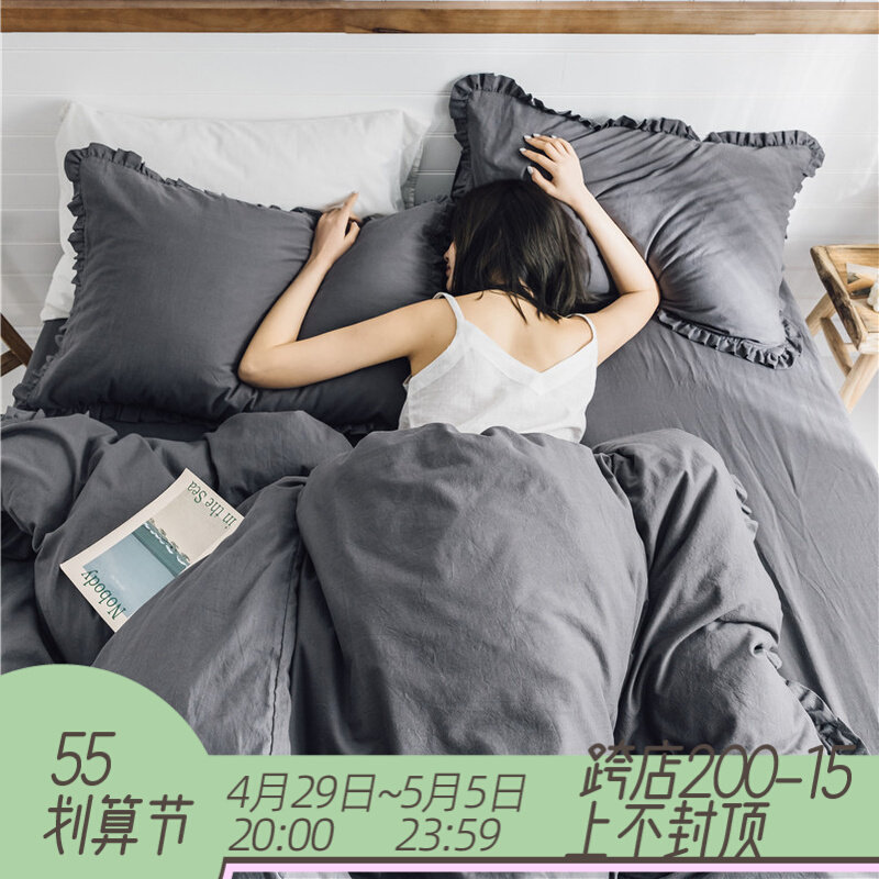 ins wind pure color lotus leaf side washed cotton full cotton four sets multicoloured bed-in-a-bed hat-in-four-piece minimalist