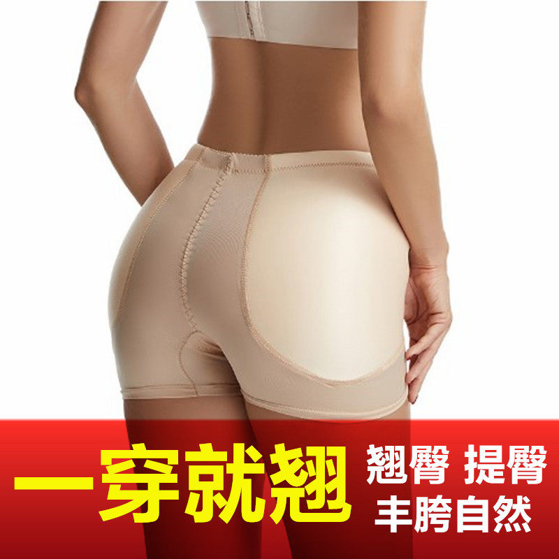 Funglutes Hip knickers Ladies without marks Natural Subsection Plus Fake Butt Cushion Honey Peach Teething Hip Mat Hikes Hip pants