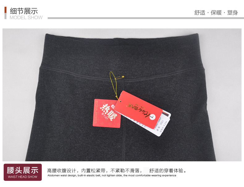 Pantalon collant jeunesse ITALA luxueux - Ref 757338 Image 16