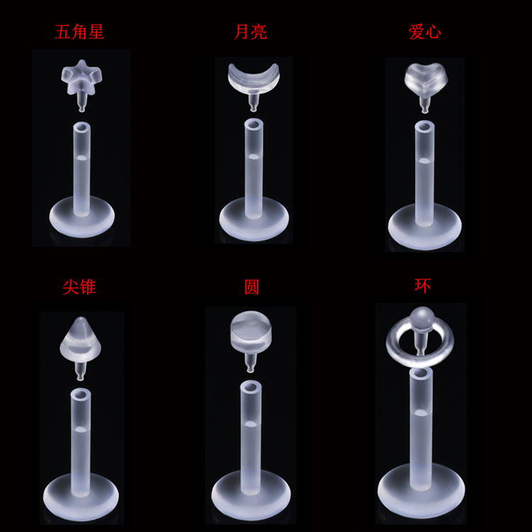 Almost invisible invisible lip nail acrylic soft rod transparent embedded lip nail mole nail ear nail piercing jewelry