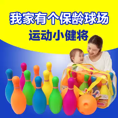 Children's bowling toys set early education puzzle indoor outdoor sports parent-child children boys and girls