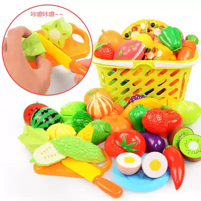 Cut fruits, toys, cut music, children, look at vegetables, play house wine, kitchen building blocks, baby girl, boy, baby