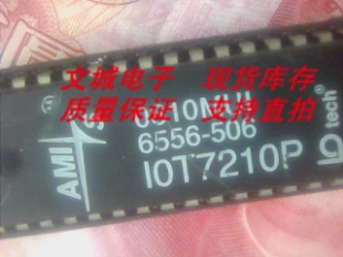 IOT7210P the IOT7210P is completely new and can be bought directly