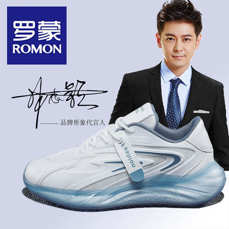Romon trendy sneakers men's 2022 new summer mesh popcorn coconut daddy shoes running shoes small white shoes
