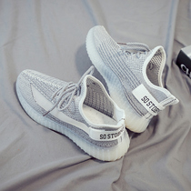 2022 New Summer Flying Weave Netting Shoes Coconut Men Shoes Breathable Casual Shoes Sneakers 100 Hitch Youth Trends