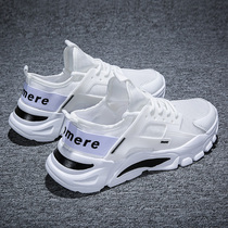 2022 New Summer Mens Shoes Breathable thin subsection Deodorant Mesh Sneakers Trendy 100 Hitch Sports Casual Running Tide Shoes