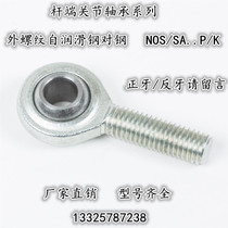 Fish eye ball head connecting rod end joint bearing external thread self-lubricating steel to steel NOS SA16P K hole 3-20