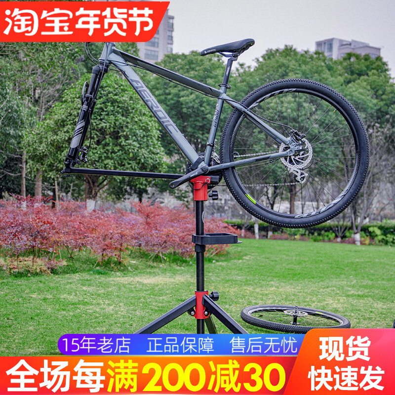 Bike Repair Rack Bike Repair Frame Repair Trolley Bench Mountain Road Car Repair Rack Parking frame Display-Taobao