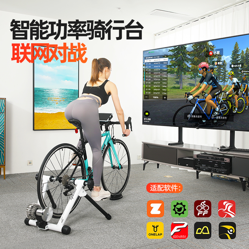 自転車スマートパワー屋内乗馬プラットフォームロードバイク油圧抵抗ネットワークトレーニングプラットフォームマウンテンバイクローラー乗馬フレーム