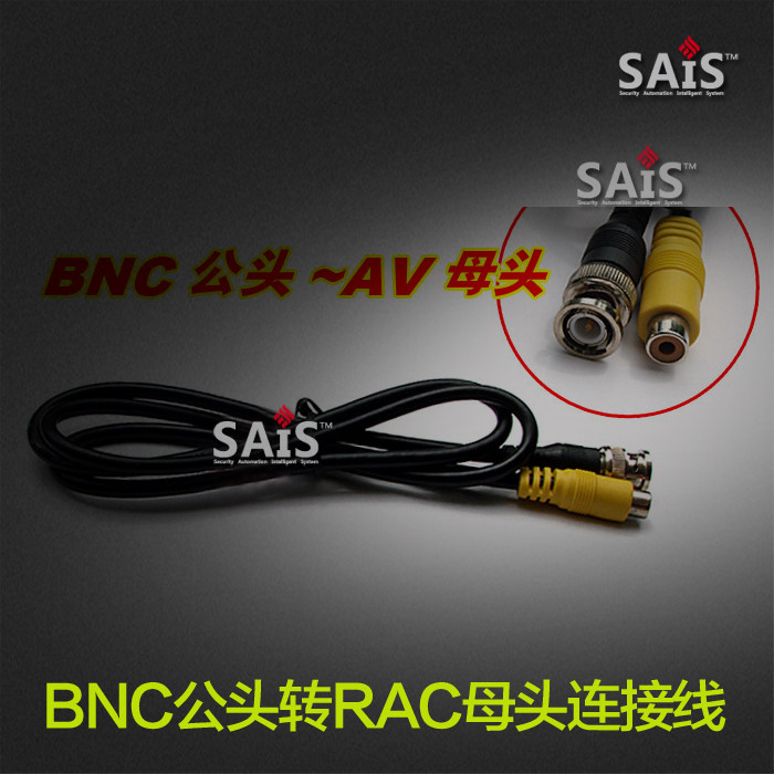 1 5m metre BNC male head transRAC motherhead connecting line BNC to RAC BNC to AV monitoring transmission line