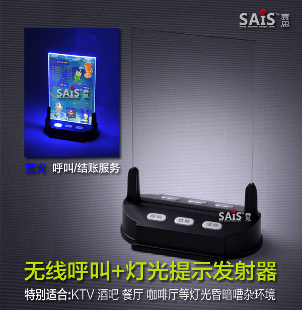 Desktop lighting Wireless call server Cafe bar Tea museum Leisure club KTV wireless transmitter