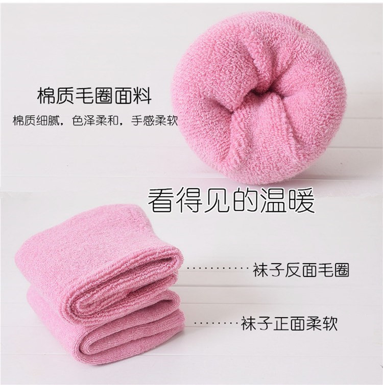 Mùa đông quý cô dày vớ cotton ấm vớ cotton ống bà mẹ tháng siêu vớ dày cộng với tất nhung quan tat bong day