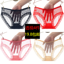 4 sexy lace underwear women ultra-thin transparent temptation low waist hot lady breifs seamless cotton crotch