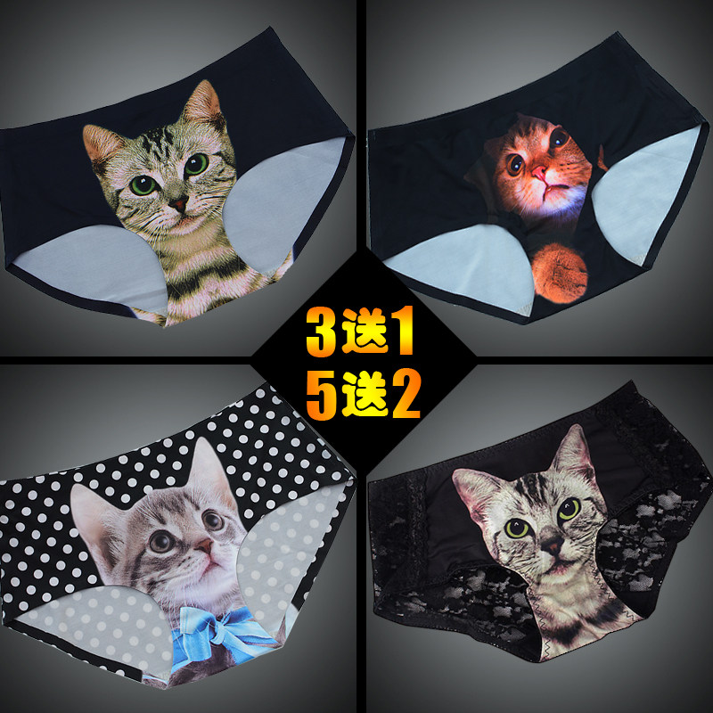 Cute cat cat cat head ice silk seamless hip panties lace sexy waist girl student briefs