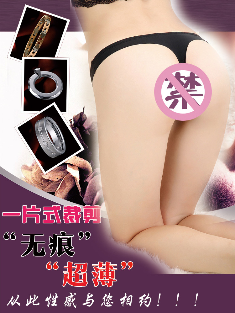 Slip sexy en soie Ice - Ref 642940 Image 18