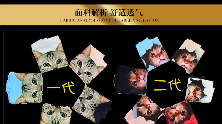 Slip jeunesse B77 en nylon - Ref 640796 Image 15