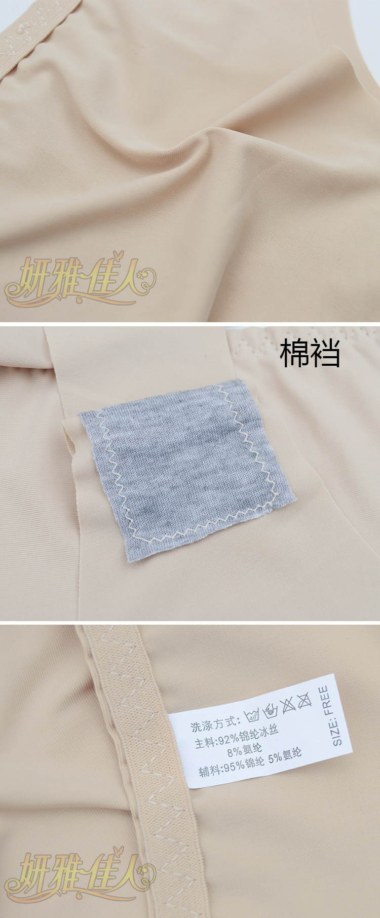 Slip sexy en soie Ice - Ref 642940 Image 34