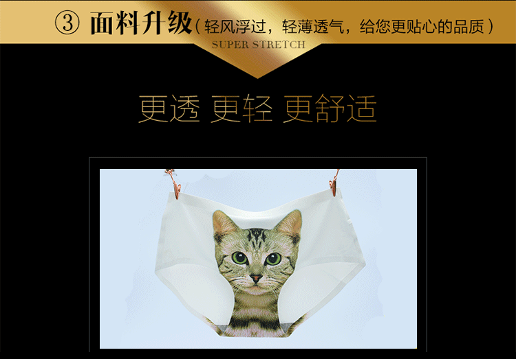 Slip jeunesse B77 en nylon - Ref 640796 Image 20