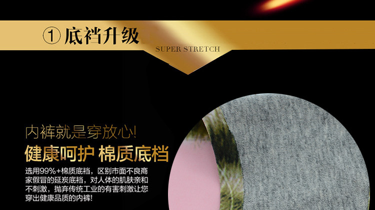 Slip jeunesse B77 en nylon - Ref 640796 Image 17