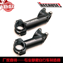 BECAUSE climbing bicycle accessories special short handle 35 ° 80mm