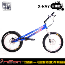 NEONBIKE X-RAY20 inch Pro Climbing Extreme Sports Bike