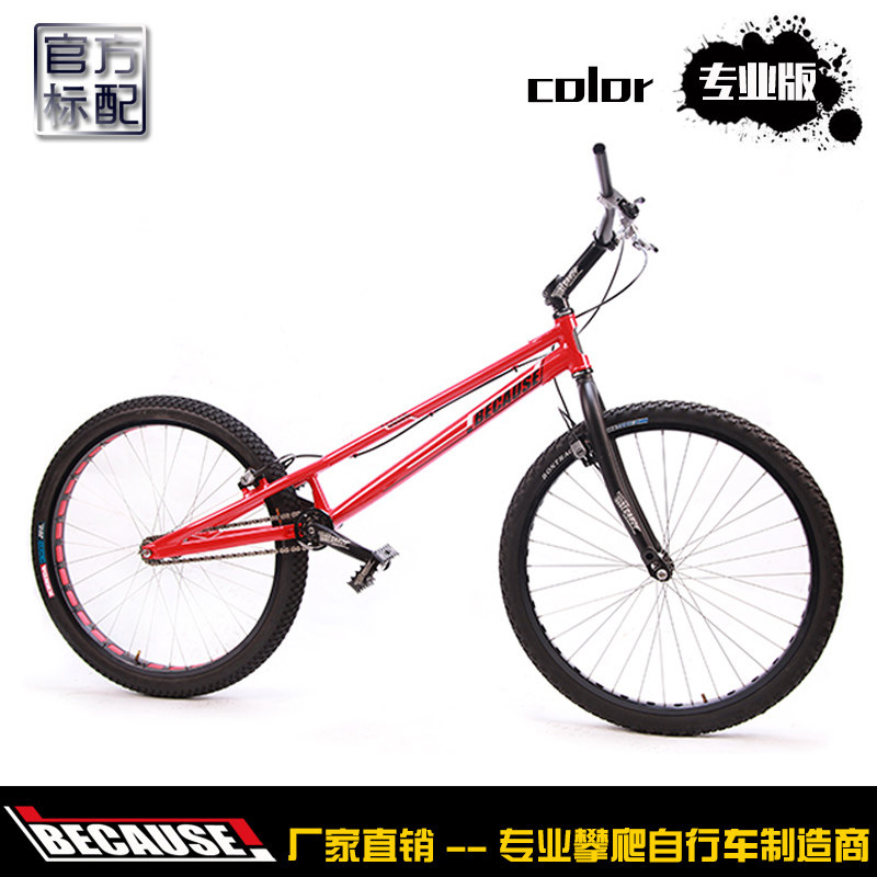 NEONBIKE-BECAUSE COLOR26 inch pro version front and rear oil brake pure climbing bike complete vehicle