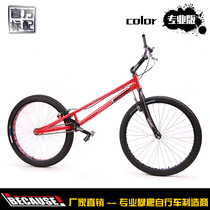 NEONBIKE-BECAUSE COLOR26 inch professional version front and rear oil brake pure climbing bicycle vehicle