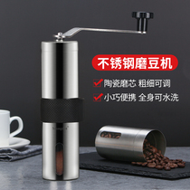 Coffee bean grinder hand grinding coffee machine hand-shaking bean machine home small coffee grinder manual grinding bean