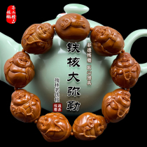 Su Gong Eight Treasures Maitreya Buddha Olive Kernel Carving Bracelet Wenwan Purely Handmade Round Carving Works Mens and Womens Bracelet Boutique