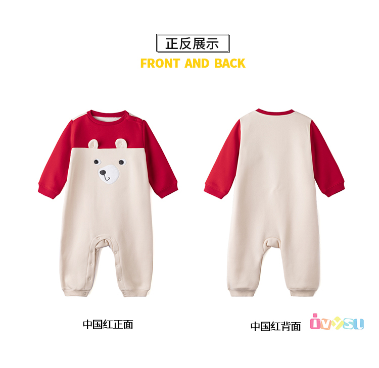 Balla Balla Boy 2018 Winter New Baby Baby Plus Velvet Stitching Outfit One Piece 20204181108 bodysuit cotton cho bé
