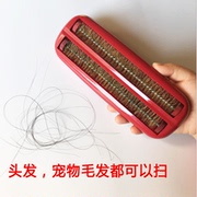 con lăn bụi quần áo Bàn chải quét hai bánh lăn chổi quét bụi Bàn chải lông thú cưng Chải lông phủi bụi bẩn quần áo dính bàn chải - Hệ thống giá giặt máy cắt lông áo len