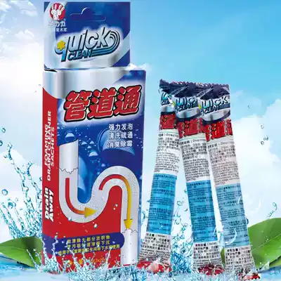 Rabbit power kitchen pipe dredging agent dissolved silt pipe powder room bathroom deodorant anti-clogging Pipe Passage